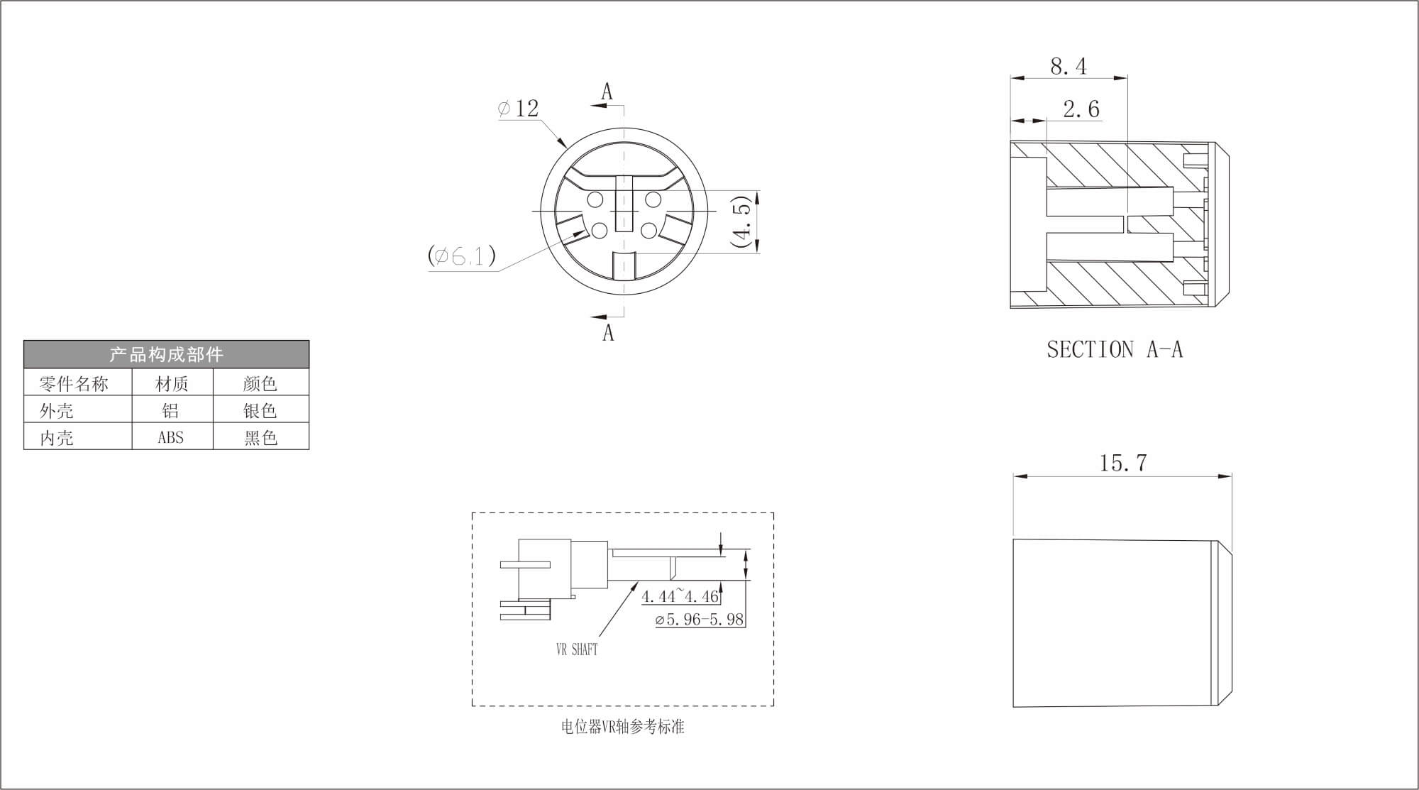 Hardware Knob X115